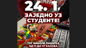 Akcija "Zajedno uz studente"